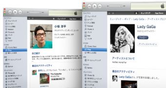 iTunes Store Japan promo material