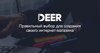 Deer.io main website