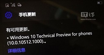 New Windows 10 Mobile build being tested in China