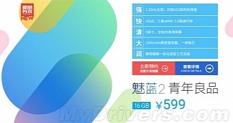 Meizu M2 Specs and Price Tag Leak Ahead of Official Announcement