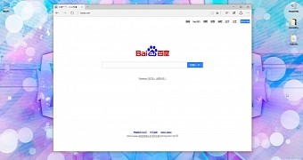 Baidu's homepage in Microsoft Edge browser