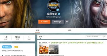 Warcraft Weibo account