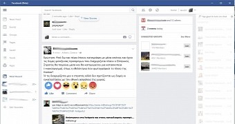 Screenshot of private Facebook beta app