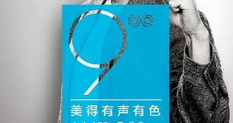 Official Honor 9 Poster Confirms June 12 Launch Date in Shanghai