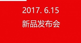 OnePlus 5 to Be Unveiled on June 15, Leaked Poster Suggests