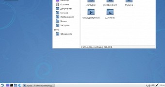 Runtu 16.04.2 Xfce Edition