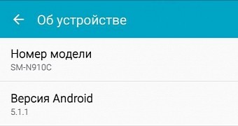 Samsung Galaxy Note 4 Getting Android 5.1.1 Lollipop in Russia