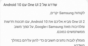Android 10 update roadmap for Samsung devices
