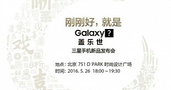Samsung invite to Galaxy C series unveil event