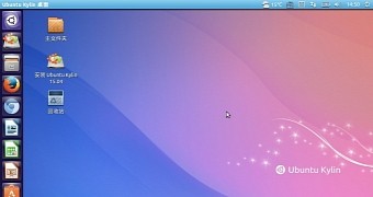 Ubuntu Kylin 15.10 Alpha 2