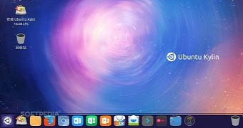 Ubuntu Kylin 16.04 LTS Beta 2