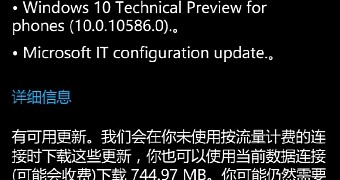 Windows 10 Mobile RTM Build 10586 Affected by Reboot Loop Issue on Hard Reset