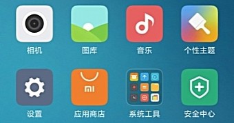 Xiaomi Mi5 screenshot