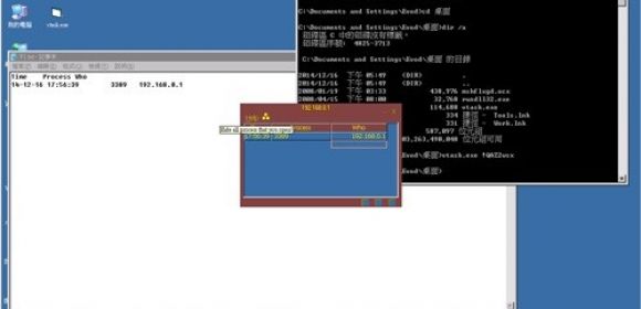 12-Year-Old Targeted Attack Tool Is Still Kicking