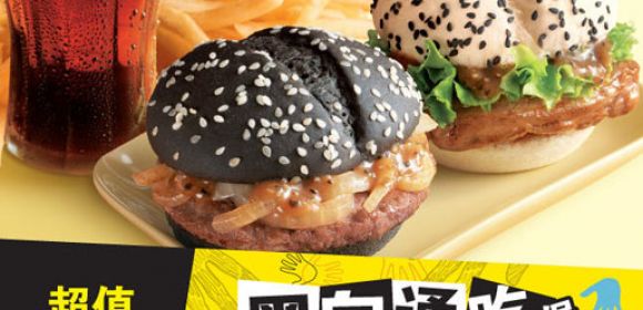 Black and White Burgers Hit the Stands at Chinese McDonald's