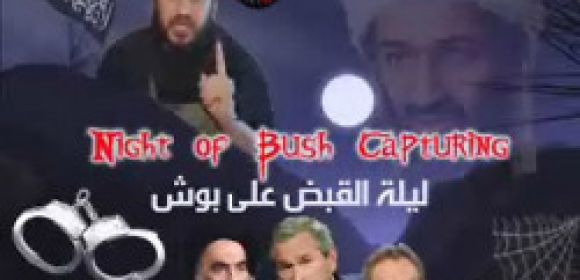 "Night of Bush Capturing" - Jihadist FPS Game
