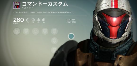 Destiny’s House of Wolves Confirmed as Coming During Second Quarter by Bungie
