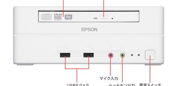 Epson's Endeavor ST150E Packs An Intel Core i7 Processor Inside Its Compact Chassis