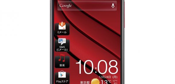 HTC J Butterfly to Arrive in Japan on December 10