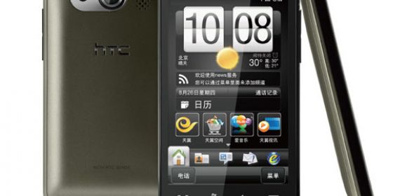 HTC Launches T9199 双擎 Smartphone with China Telecom
