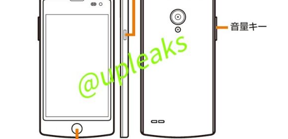 LG L25 Entry-Level Firefox OS Smartphone Leaks, Coming Soon