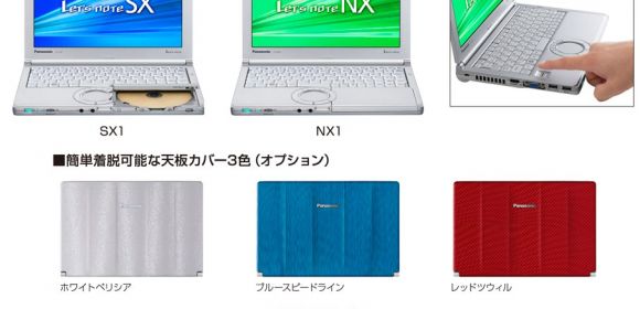 Panasonic LetsNote NX and LetsNote SX Notebooks have 16:10 Screens