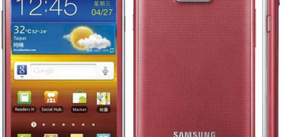 Pink Samsung Galaxy S II Coming Soon to Taiwan