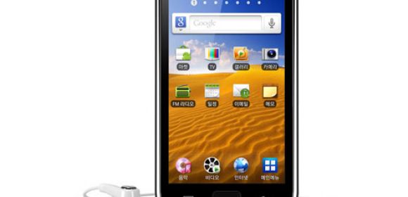 Samsung Set to Introduce Android-based iPod Touch Killer at CES 2011
