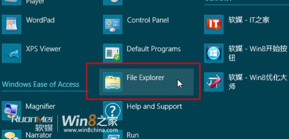 Windows Explorer to Become File Explorer in Windows 8 RTM