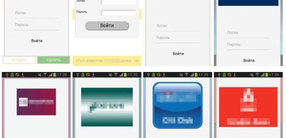 Android.ZBot Banking Trojan Steals Card Details via Web Injections