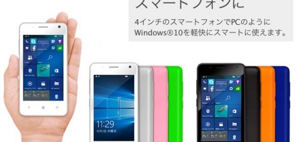 Geanee Launches Affordable Windows 10 Mobile Phone, for Sale in December for $105