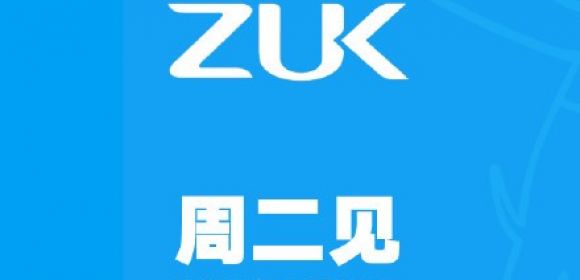 Lenovo-Backed ZUK Z1 Launching on July 21