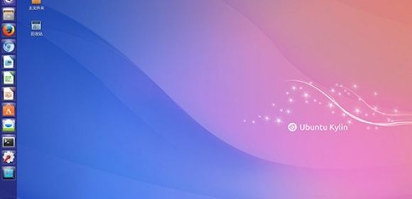 Ubuntu Kylin 15.10 Beta 1 Is Out with Updated Software Center, Linux Kernel 4.1 LTS