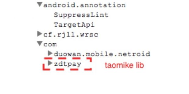 The Taomike SDK in the code of an Android app