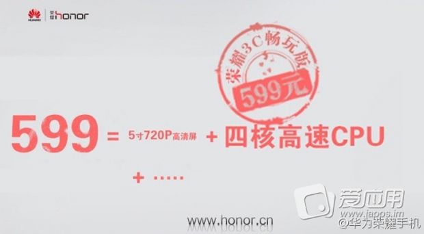 Huawei Honor 3C Play price