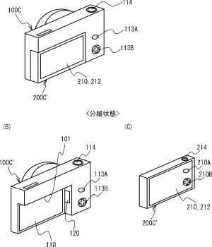 Sketches detailing the Nikon smartphone camera concept