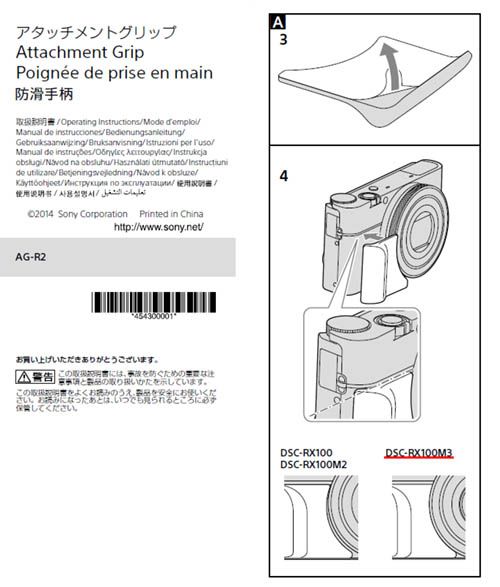 Sony RX100M3 leaks in manual