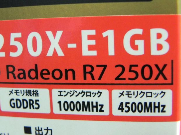 AMD Radeon R7 250XE
