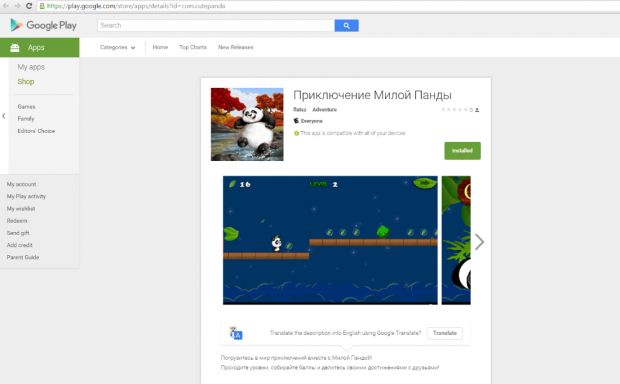 Cute Panda game on Google Play that distributed the Acecard trojan