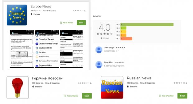 The three news-related apps infected with Overseer