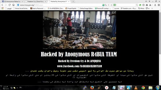 Defaced Web page for the Egyptian Ministry of Planning
