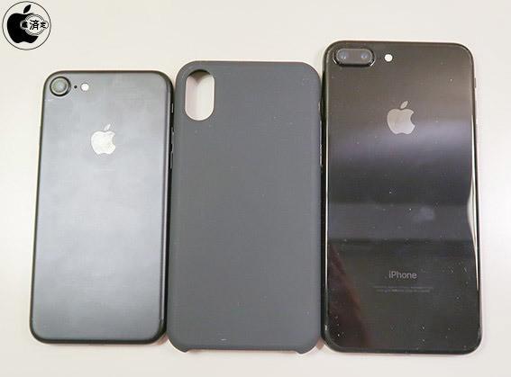 Alleged iPhone 8 case alongside iPhone 7 and iPhone 7 Plus