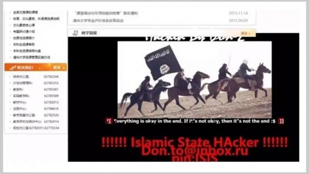 Defacement message left by ISIS hacker