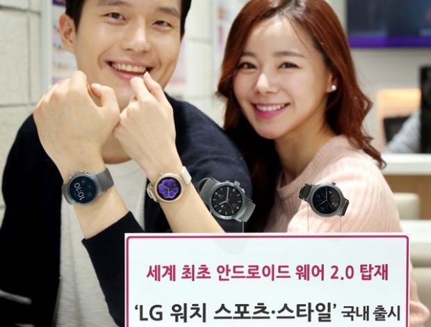 LG smartwatches