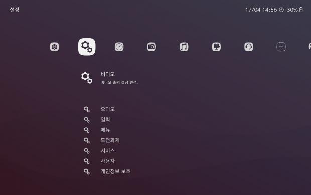 Korean language support