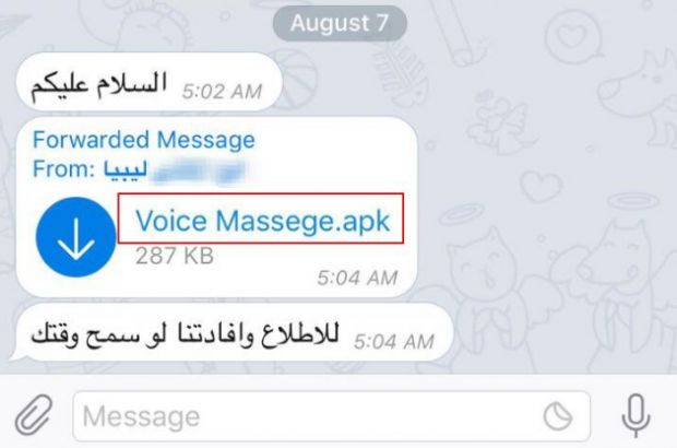 Telegram message spreading the malicious Android APK