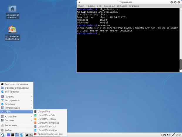 Runtu 16.04.2 Xfce Edition is based on Ubuntu 16.04.2 LTS