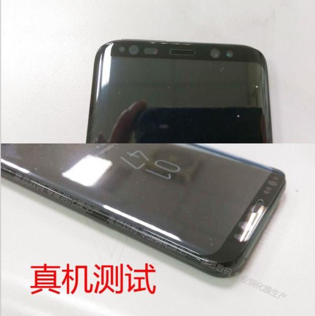 Alleged Galaxy S8 image