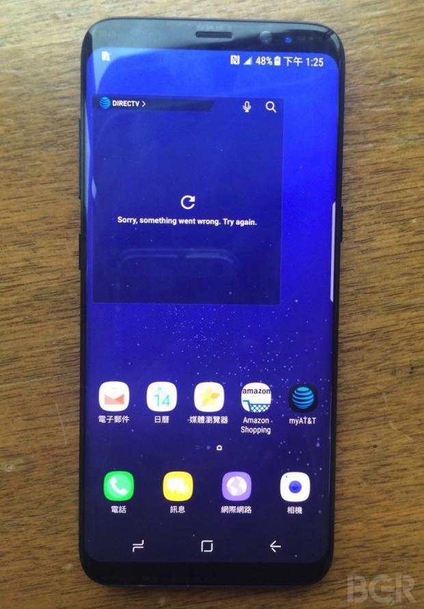 Samsung Galaxy S8 leaked picture