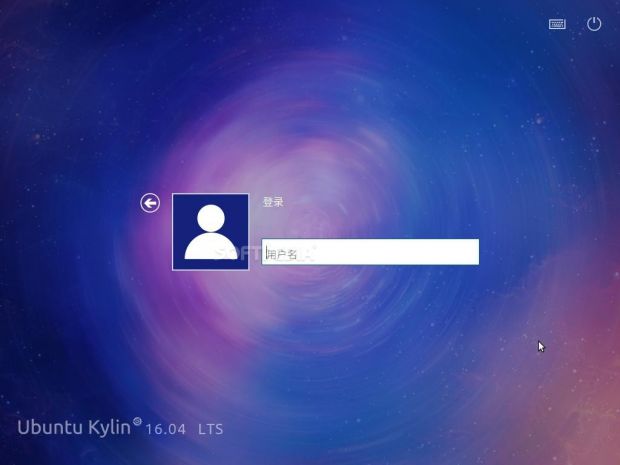 Ubuntu Kylin 16.04 LTS Beta 1 - Login Screen